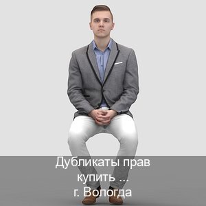 Сделать ВУ в г. Вологда (Дубликаты прав купить в Вологде) - инструктор Сергей 94